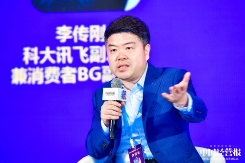 科大讯飞李传刚：A.I.赋能录音笔，颠覆式创新引领智能记录时代 