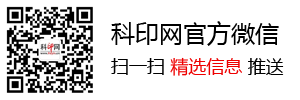 Day1：众多印企齐聚探秘丰田工厂，体验原汁原味的精益生产