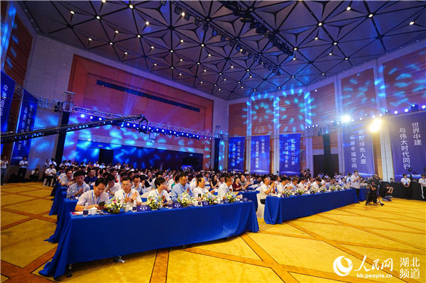 湖北省房地产行业装配式发展研讨会在汉召开