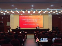 烟台市委党史研究院与烟台工程职业技术学院举