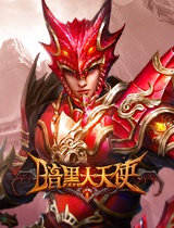 见证奇迹 37《暗黑大天使》概念场景原画曝光