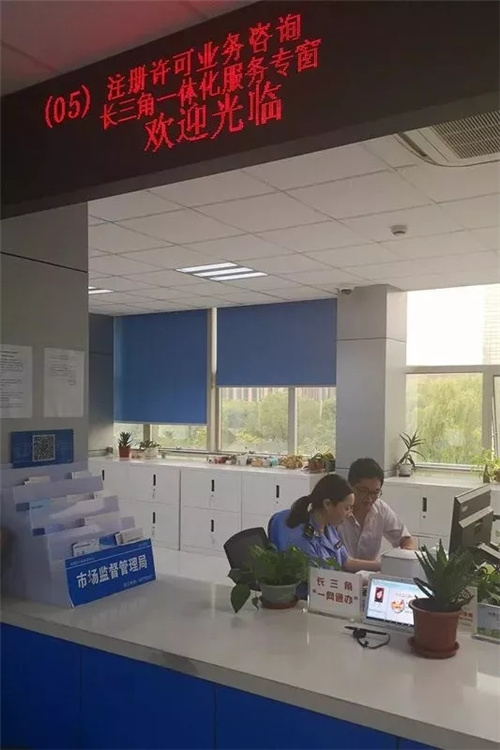 青吴嘉三地构建多元化市场准入交流平台，助推长三角一体化高质量发展