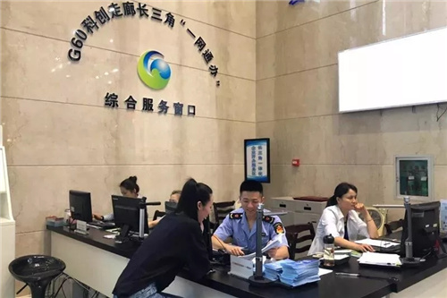 青吴嘉三地构建多元化市场准入交流平台，助推长三角一体化高质量发展