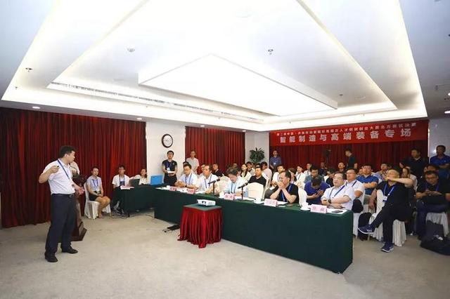 济南新动能国际高层次人才创新创业大赛 在北京成功举办