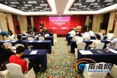 首届中美体育领导力论坛海口召开 探讨交流篮球
