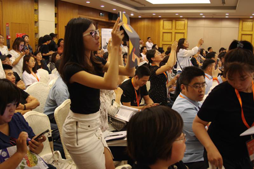 五点支撑聚焦六化 加速产业“双转变” 行业盛宴