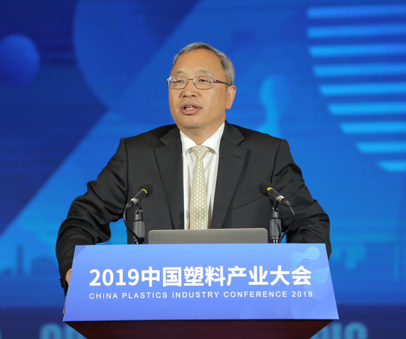 中国石油和化学工业联合会副会长兼秘书长赵俊贵