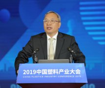 赵俊贵：塑料行业未来一定要以高质量发展为主题