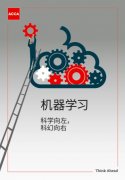 ACCA：人工智能蓬勃发展，财会行业迈入“数字化革命”时代