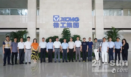 清华大学互联网产业研究院产业转型顾问委员会来访徐工