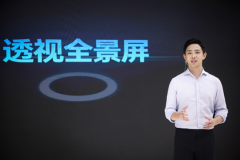 OPPO首发“透视全景屏”和“无网络通信技术”