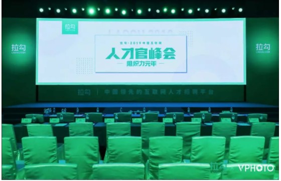 拉勾举办2019中国互联网人才官峰会: 百名HR大咖共