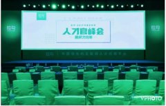 拉勾举办2019中国互联网人才官峰会: 百名HR大咖共