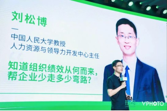 拉勾举办2019中国互联网人才官峰会: 百名HR大咖共