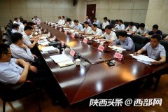 全省“不忘初心、牢记使命”主题教育学习交流