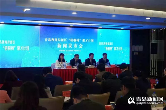 人才总量53万!西海岸广发英雄贴 招才引智见实效