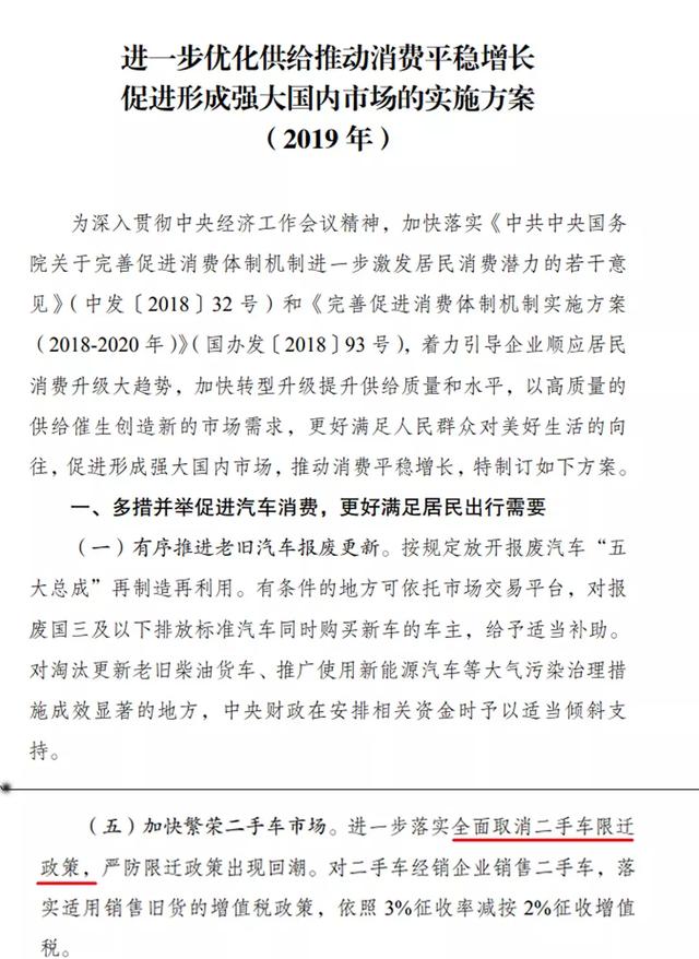 真的来了！下周最先，国六/新购买税政策落地，想买车先看看