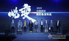 “麦田房产”变身新“麦田” 服务升级探索行业新模式