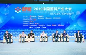 过剩压力加大 塑化行业借助期货东西寻突围
