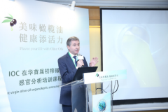 “美味橄榄油，健康添活力”——IOC在华举办初榨橄榄油感官分析培训课程