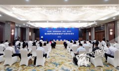 投资8亿美元 瑞声科技智能制造产业园落户两江新