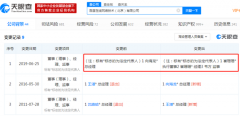 向海龙卸任百度搜索总经理 崔珊珊接任