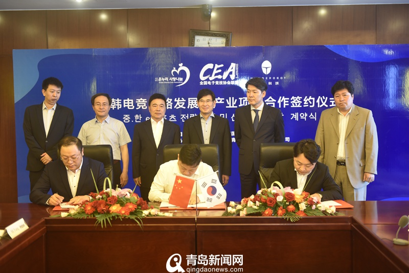 人才缺口达6万！青岛将与韩国合作开办电竞学院