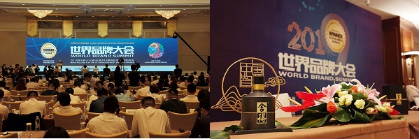 从舍得酒业再度闪耀“世界品牌大会”说起，改制焕新与双品牌战略带给行业哪些思考？