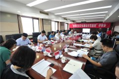 北京地铁公司荣获中国轨道交通行业首家“全国企业文化建设示范基地”称号