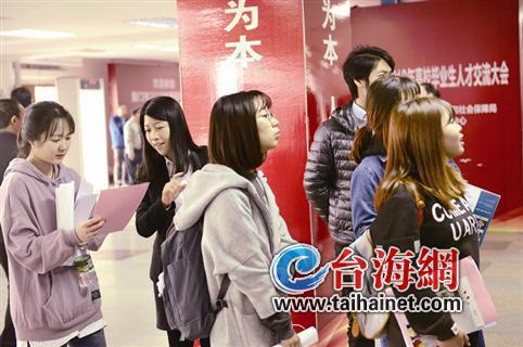 厦门6478家单位要招10万毕业生 互联网行业最受追捧