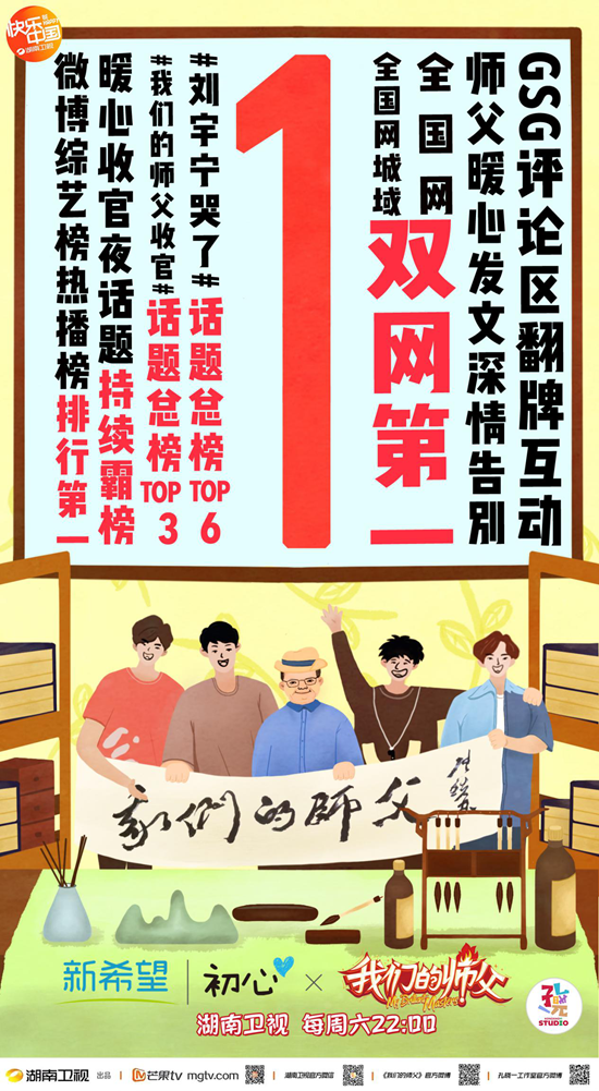 产品爆红，初心依旧：我们和新希望乳业市场总
