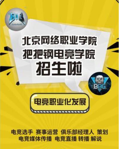 的