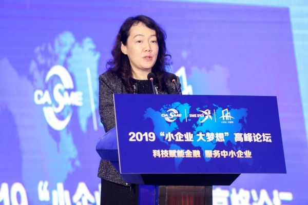 陈颖：金融科技已成为普惠金融高质量发展的核