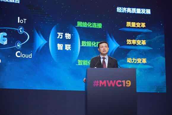 行业出现负增长 中移动董事长对把握5G发展机遇