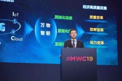 行业出现负增长 中移动董事长对把握5G发展机遇