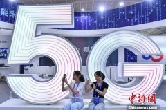 工信部:今年将加快研究5G工业互联网频率使用规