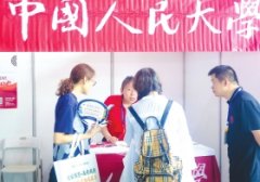 快来教博会咨询怎么填志愿 提供“一站式”咨询服务