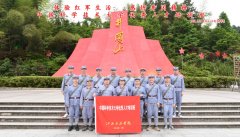 校党委举办2019年优秀人才革命历史教育培训班