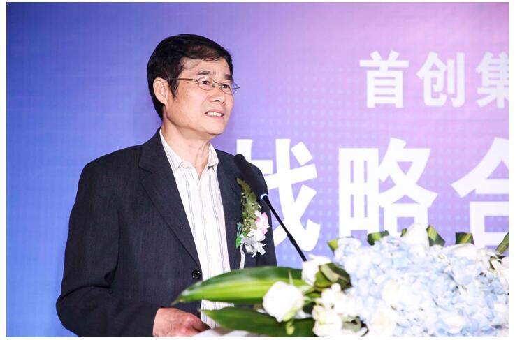 首创集团与中国传媒大学达成战略合作 正式启动传媒产业创新中心