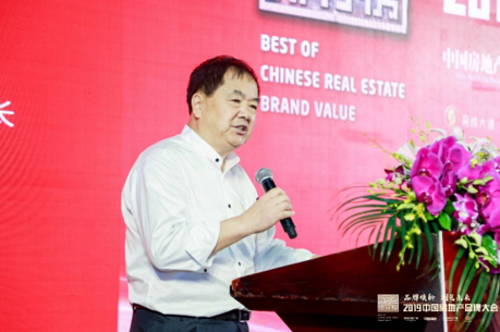 “品牌焕新 洞见未来”一场关于中国房地产行业品牌的“修行”大会