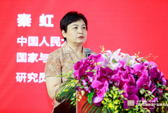 “品牌焕新 洞见未来”一场关于中国房地产行业品牌的“修行”大会