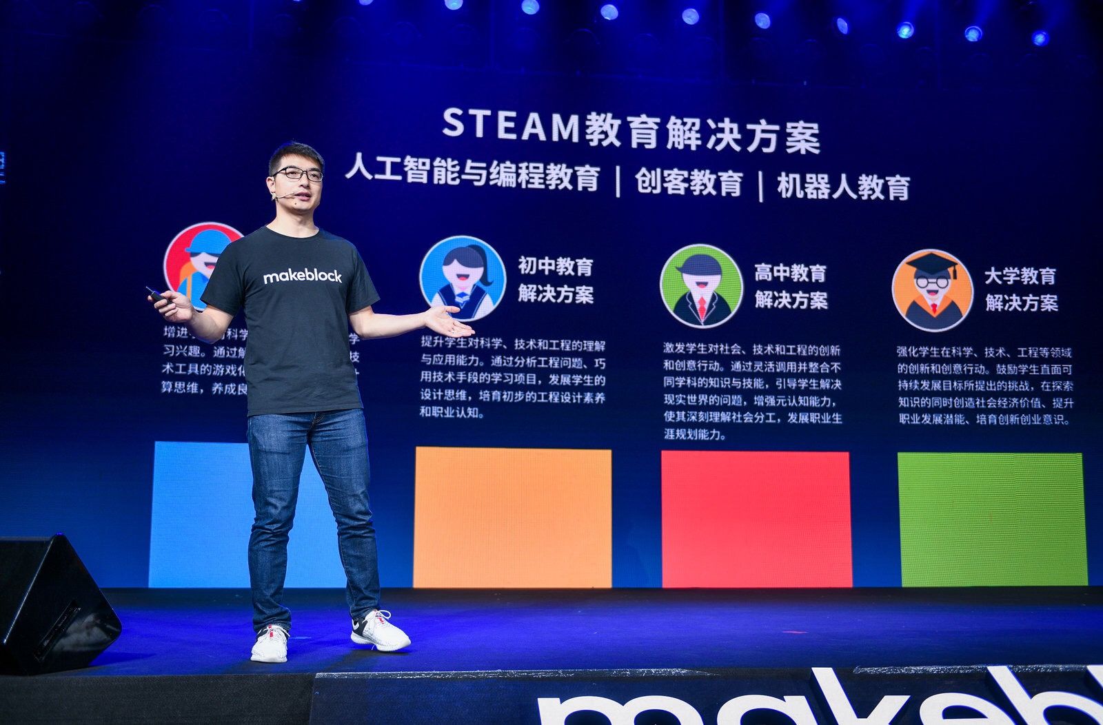 打造全球STEAM教育标杆，童心制物或成深圳创新企