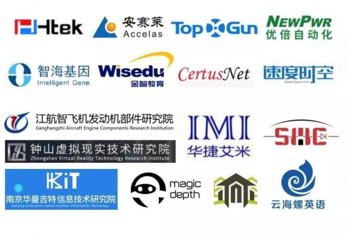 2019领航集团南京企业全球网络互动人才招聘会成