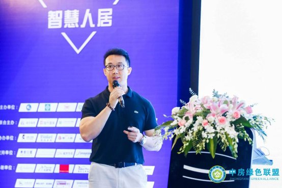 探索不停 实践不止 远洋集团再度受邀参与中国健康建筑与绿色地产发展高峰论坛
