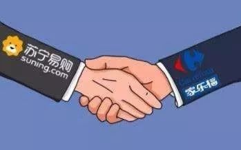 苏宁拟收购家乐福中国80%股权 快消行业上演“三国杀”