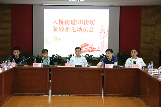 大橋人創奇跡！楊浦歷史最大舊改基地“二次征詢”簽約率達到99.17%！