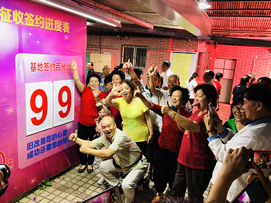 大橋人創奇跡！楊浦歷史最大舊改基地“二次征詢”簽約率達到99.17%！