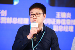 微言科技杨柳：中小银行需要借助科技转型破局