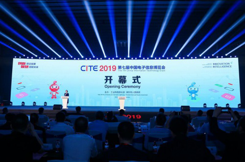 灵羚科技荣登“2018优秀智慧城市案例”榜单