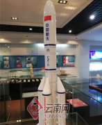“云南制造”上演军工奇迹 探月车和航空母舰配